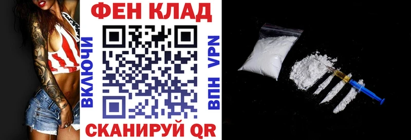 АМФ Розовый  Ефремов 