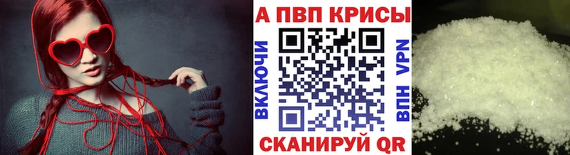 мега вход  сколько стоит  Ефремов  Alpha PVP Соль 
