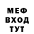 МЕТАДОН белоснежный Mark Shortland