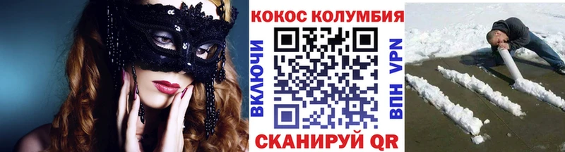 КОКАИН 98%  Ефремов 