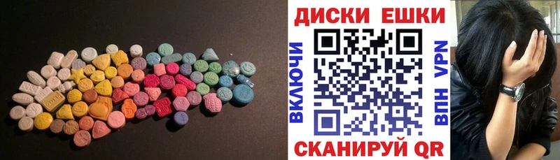 где можно купить   Ефремов  ЭКСТАЗИ 250 мг 