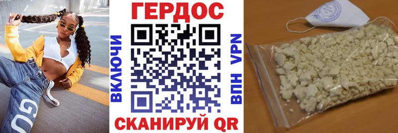 ГЕРОИН герыч  цены   Ефремов 