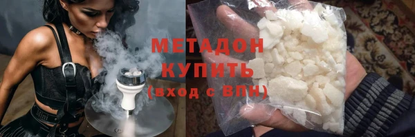Альфа ПВП Абинск