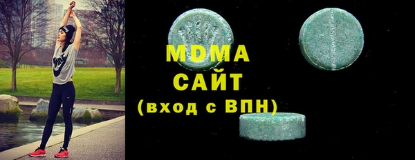 mdma Алексин