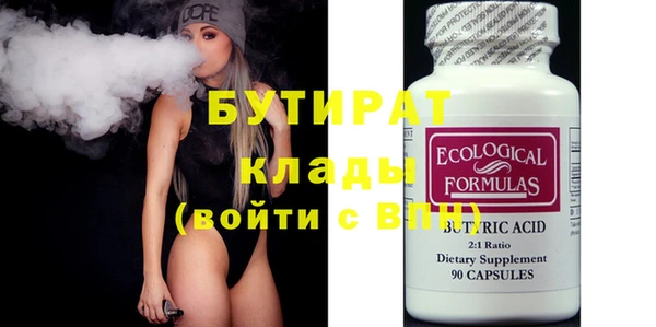 дмт Абаза