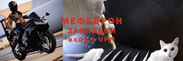 мефедрон VHQ Алзамай