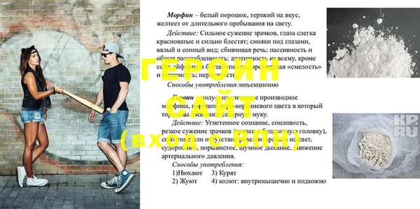 дмт Абаза