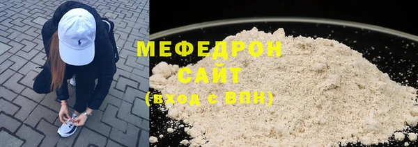 дмт Абаза