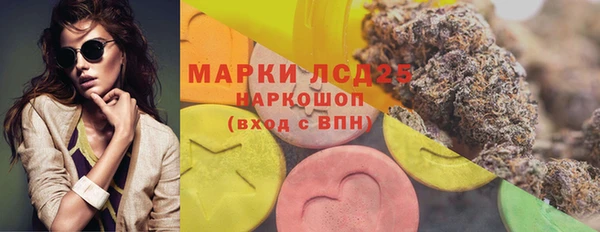 Альфа ПВП Абинск