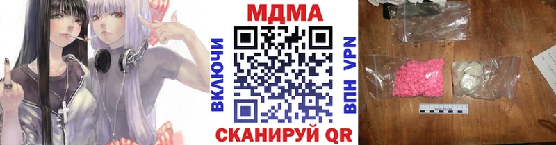МДМА молли Ефремов