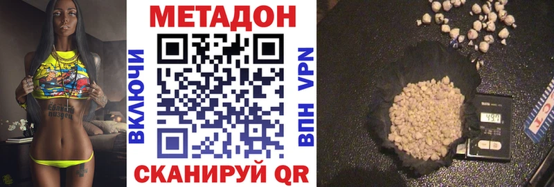 купить закладку  даркнет какой сайт  блэк спрут рабочий сайт  МЕТАДОН VHQ  Ефремов 