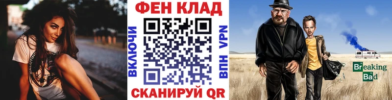 KRAKEN зеркало  Ефремов  МЕТАМФЕТАМИН пудра  наркотики 