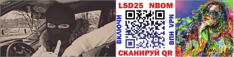 Наркотические марки 1500мкг  сколько стоит  Ефремов 